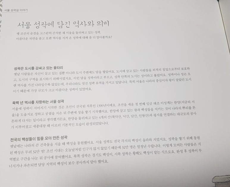 키위에듀 이미지