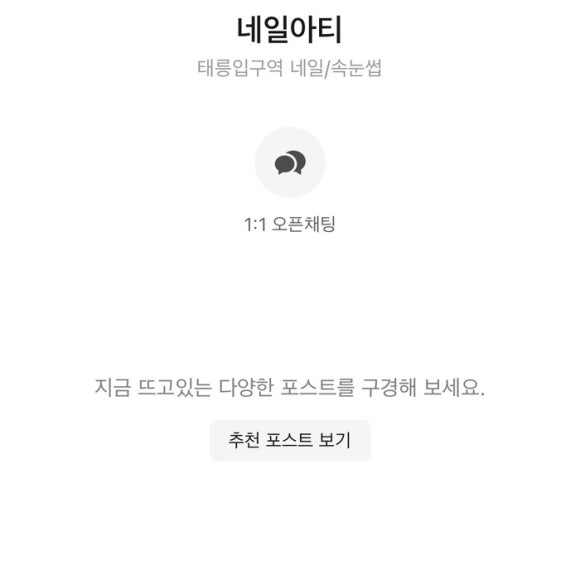 네일아티 이미지