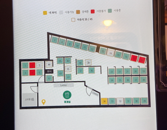 이안스터디카페동탄 이미지