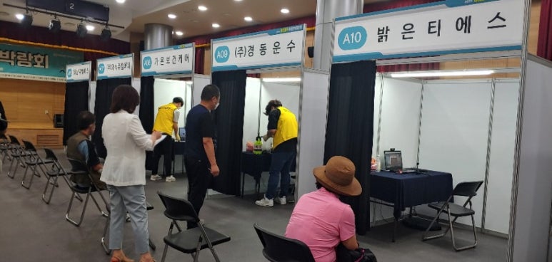 아이맘케어강서지사 이미지