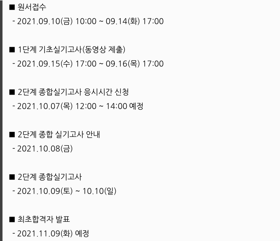 수원배우로갑니다연기학원 이미지