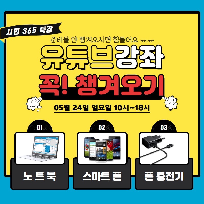 커뮤니케이션즈주 이미지