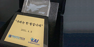 프로토텍주 이미지