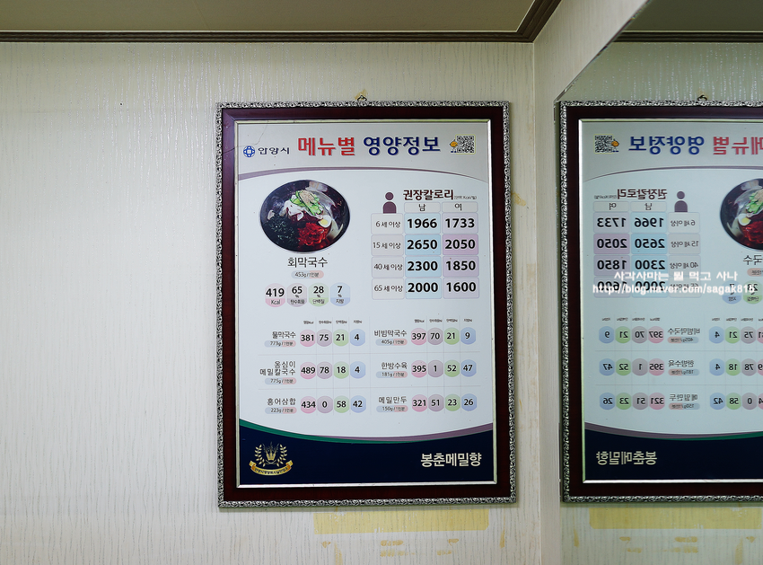 봉춘메밀향 이미지