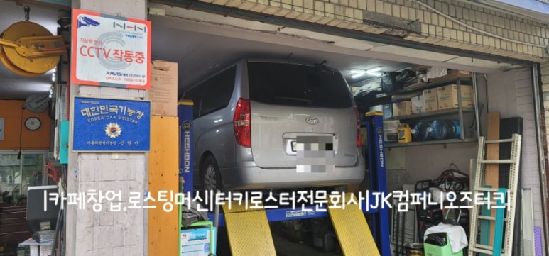 굿센모터스 이미지
