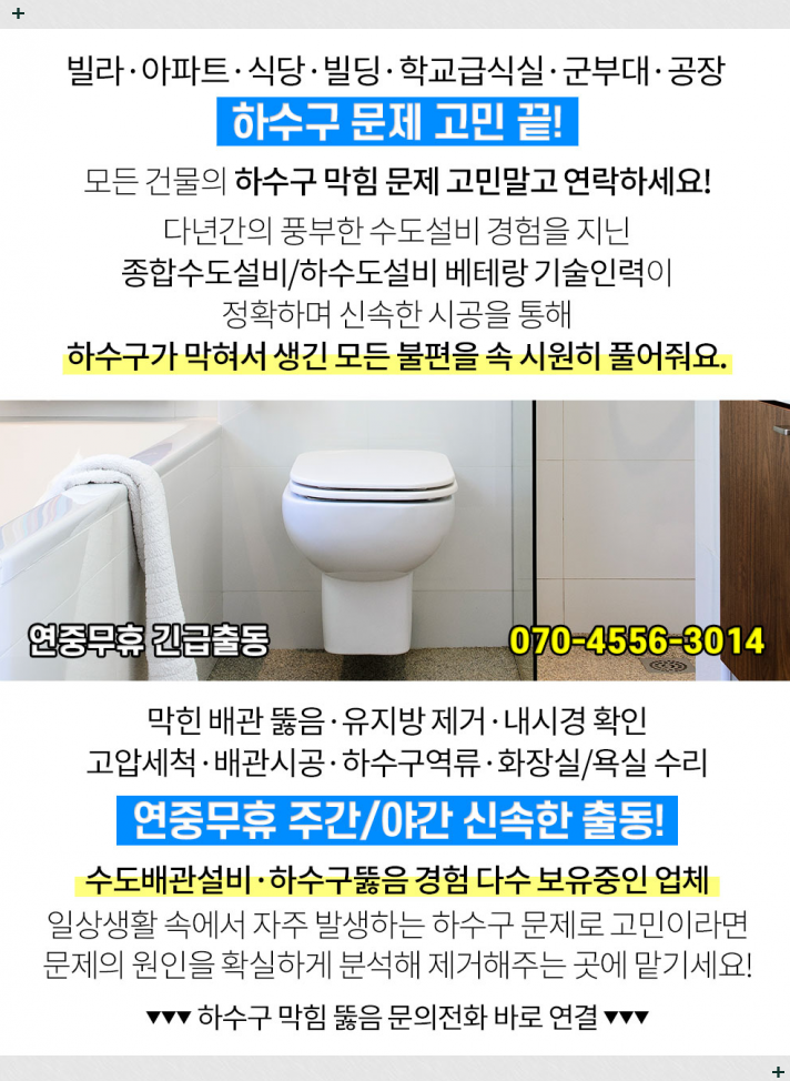 광명우신의원 이미지