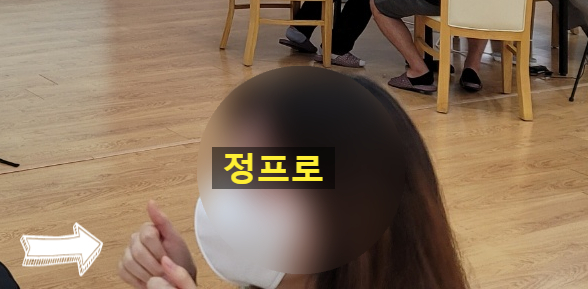 주식회사 이노 이미지