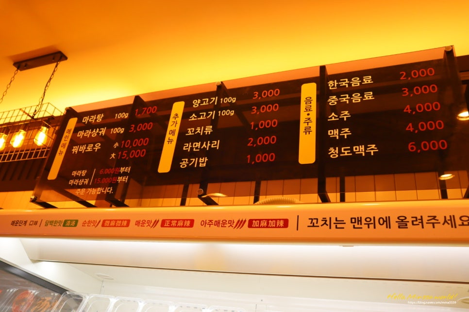 탕화쿵푸 대천해수욕장점 이미지