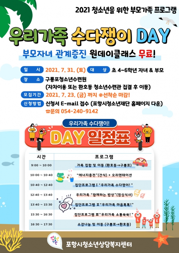 위드상담센터 이미지