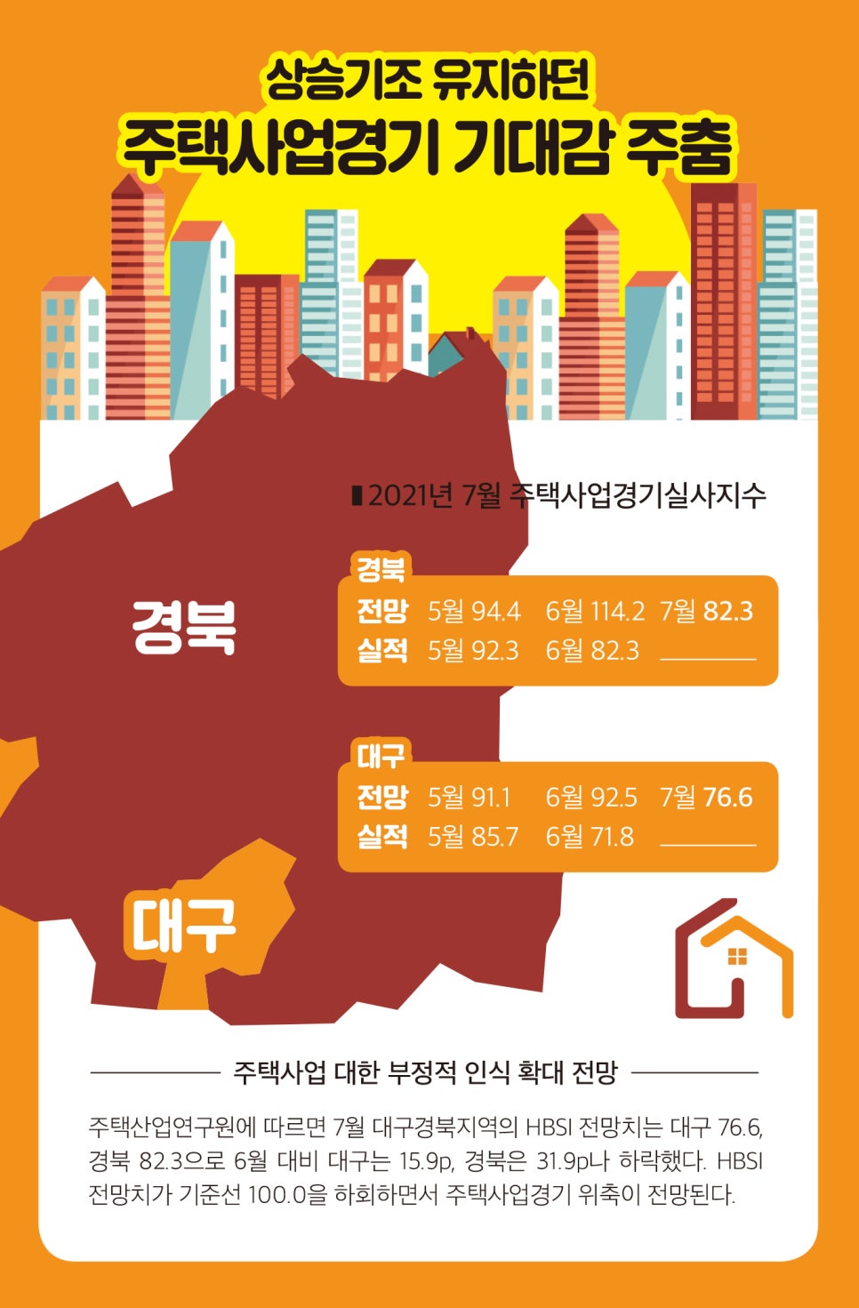 영남주택 이미지