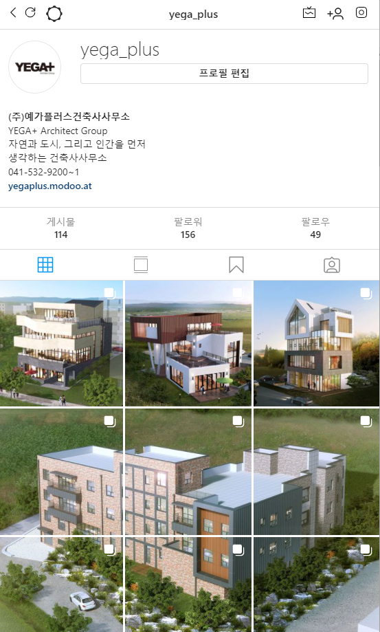 다산건축사사무소 이미지