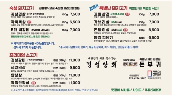 대구상회 이미지