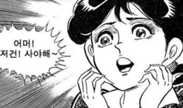 베이크어스 이미지
