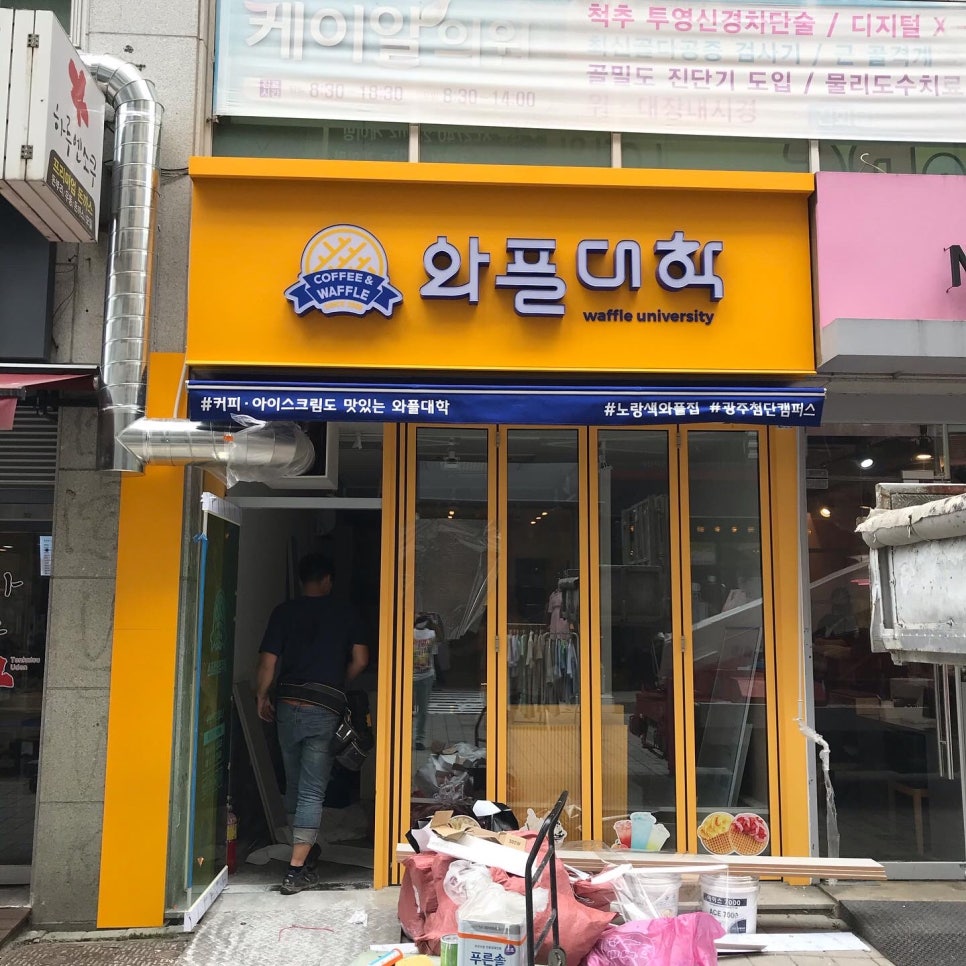 싸인그룹 미르 이미지