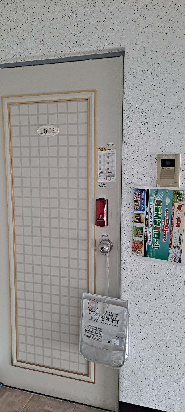 우와마트 이미지
