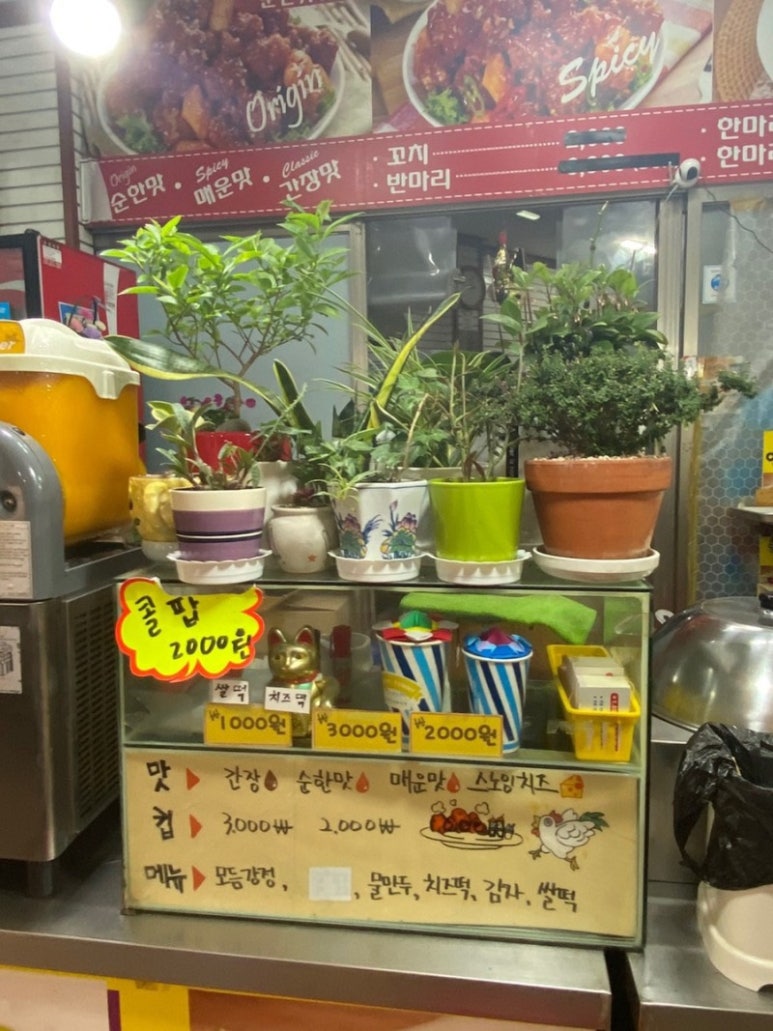 모두의꿀강정 이미지