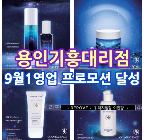 기흥대리점 이미지