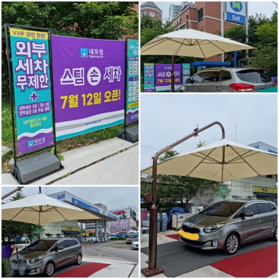 상동주유소 이미지