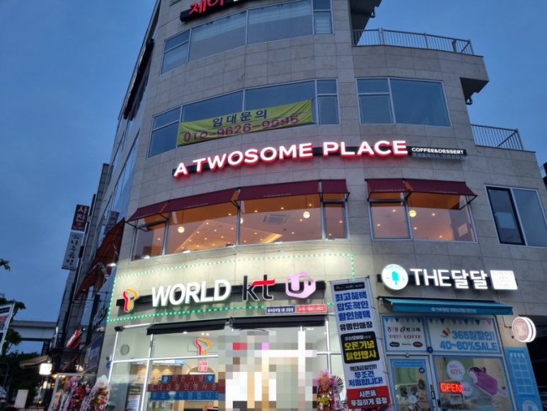 투썸플레이스인천검암점 이미지