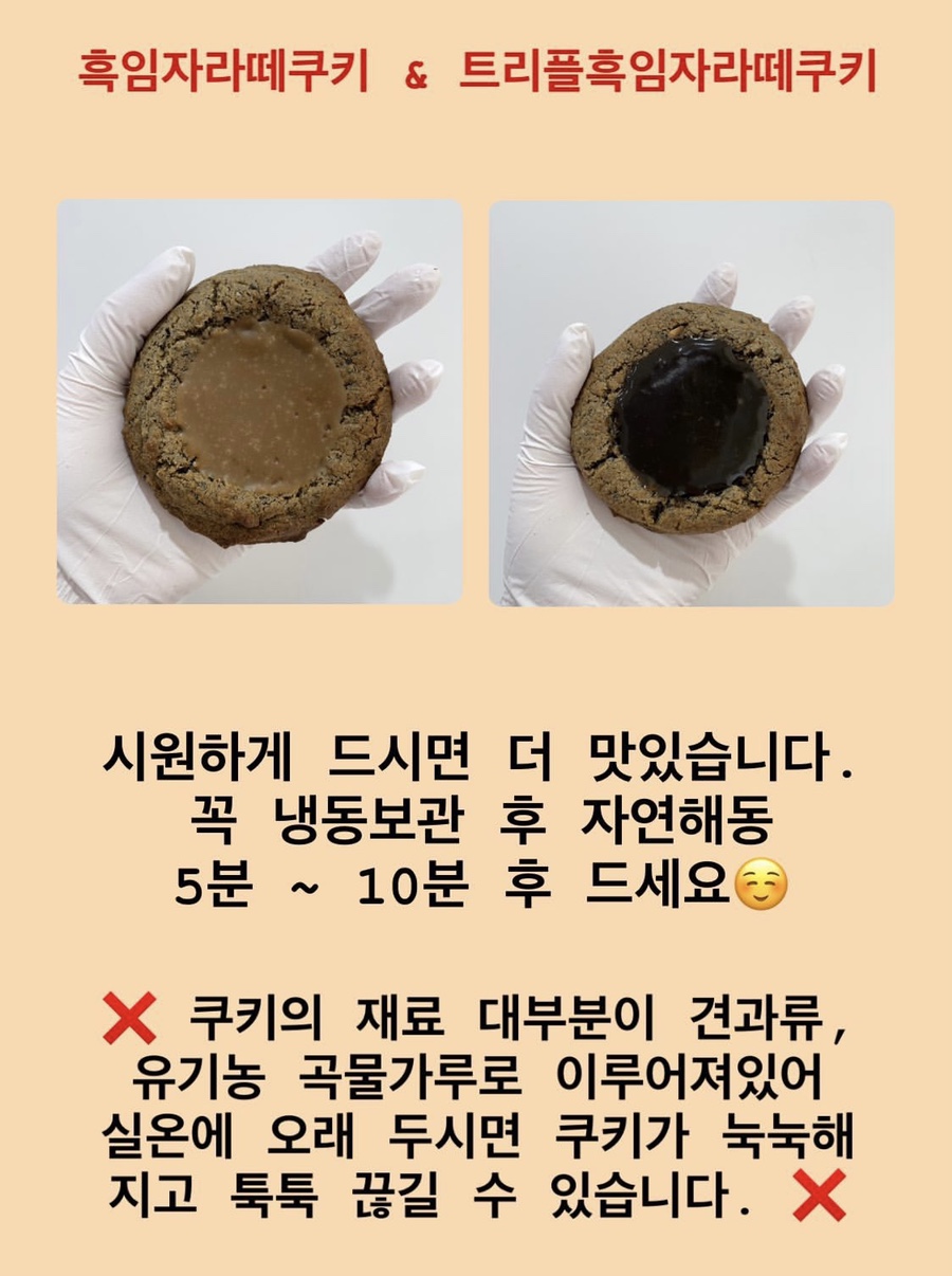 트리플스위츠 이미지