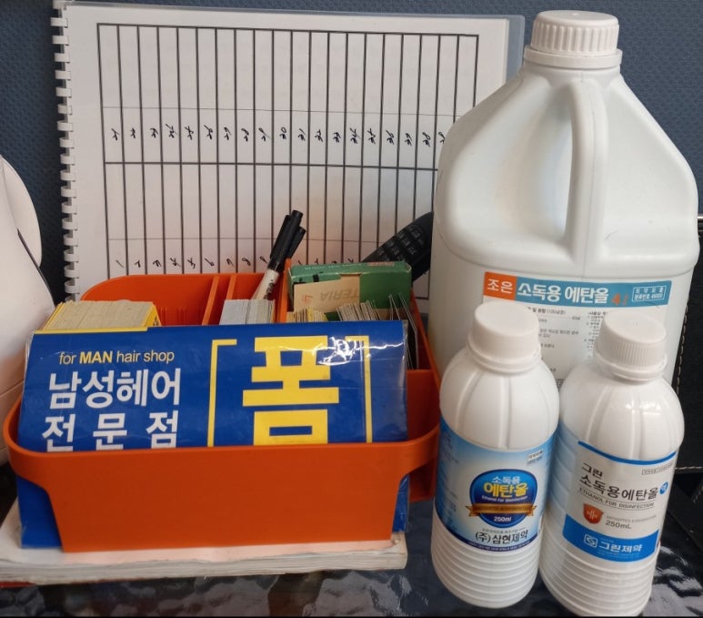 조은헤어샵 이미지