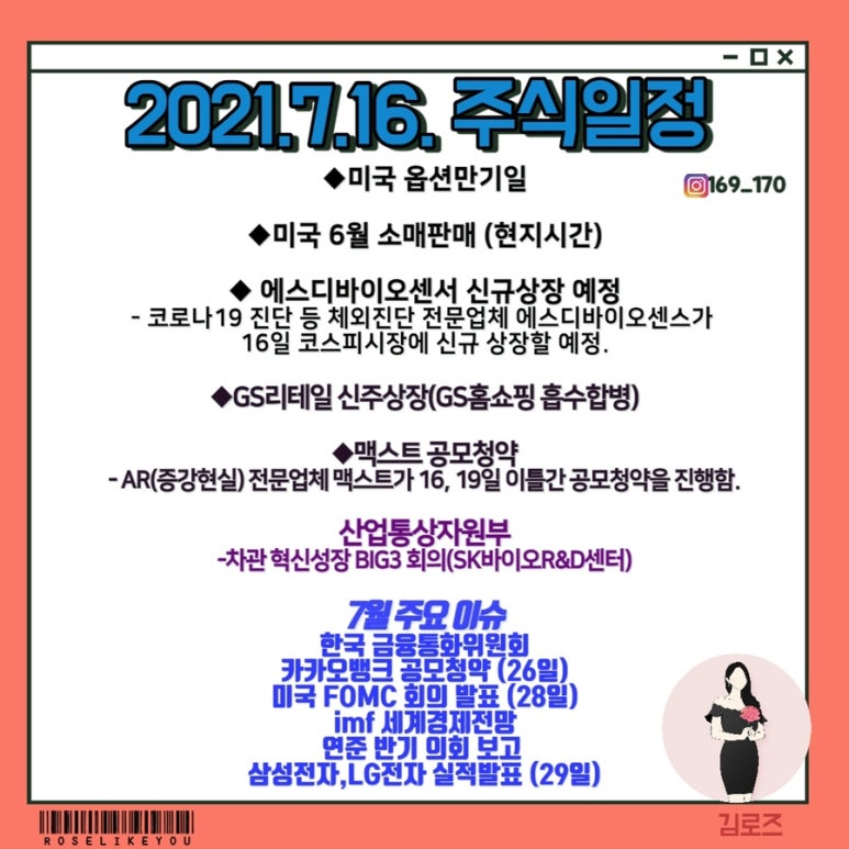 에스디리테일 이미지