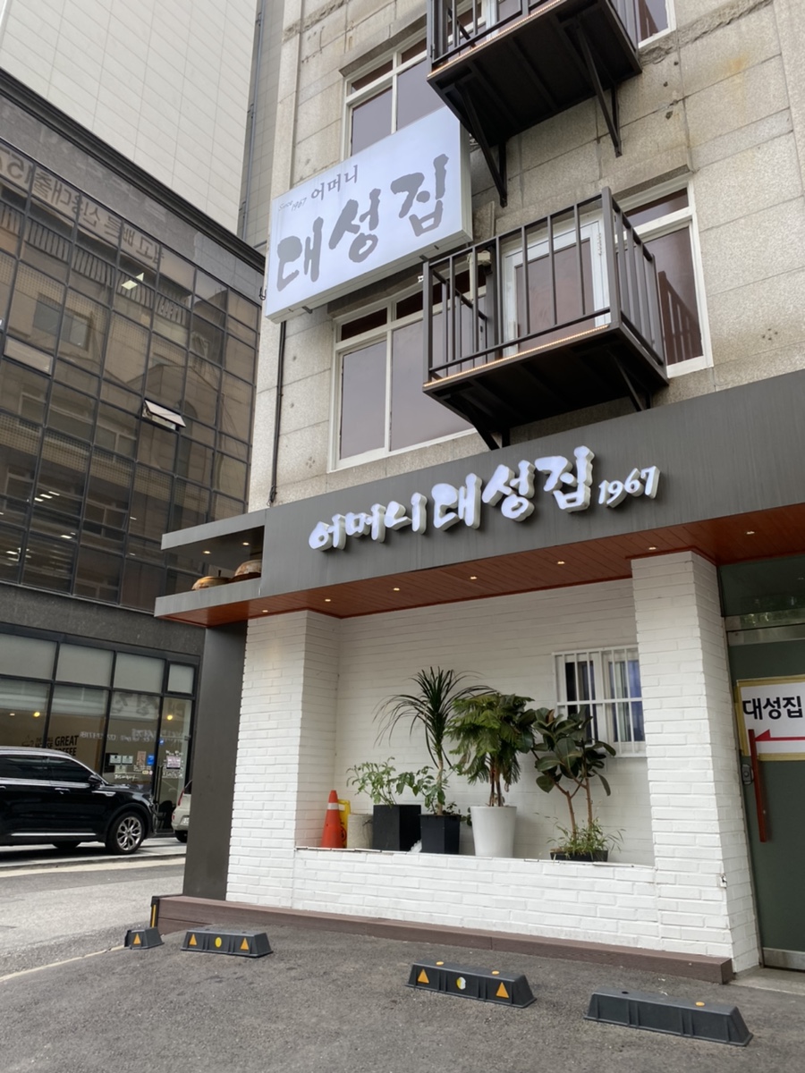 대성FOOD 이미지
