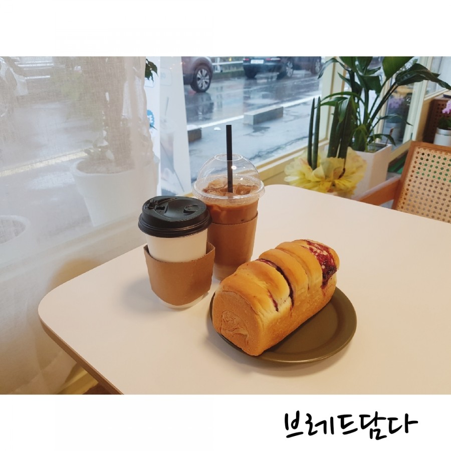 브레드담다 이미지