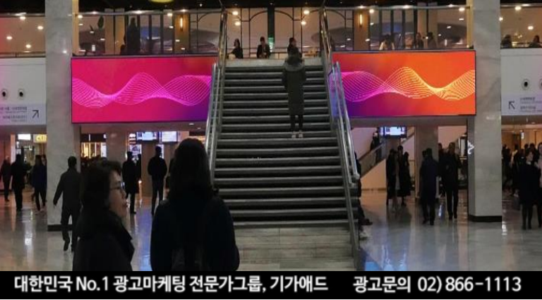 공간광고 이미지