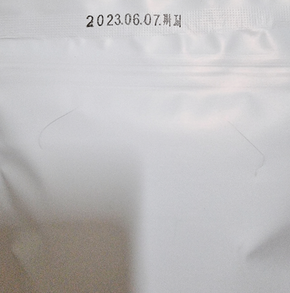 차차유통 이미지