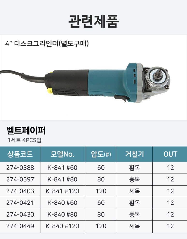 한양종합상사 이미지
