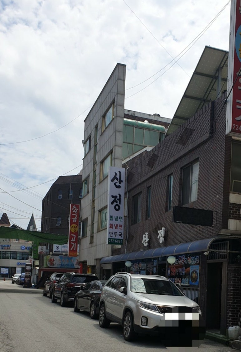 산정칡냉면 이미지