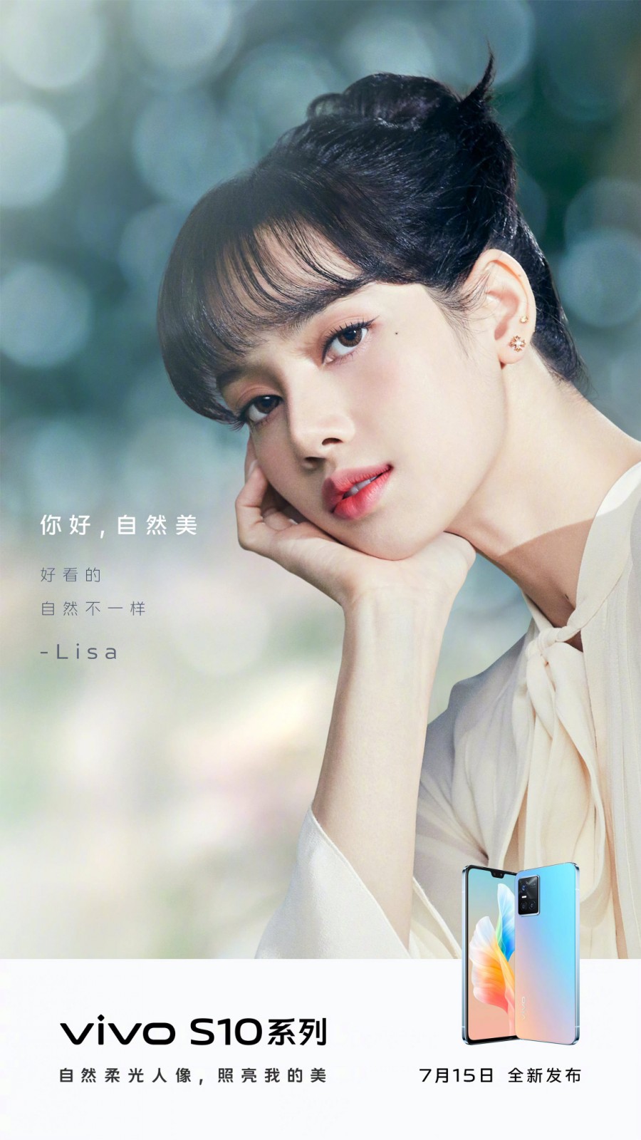 리사뷰티 이미지