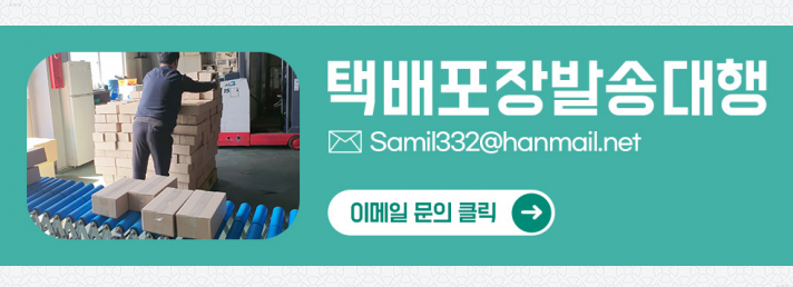 금성밴딩 이미지