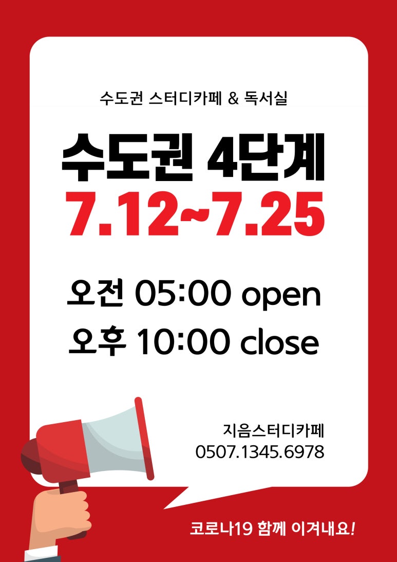 지음스터디카페 이미지