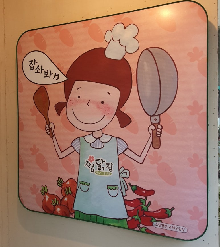 금계주유소 이미지
