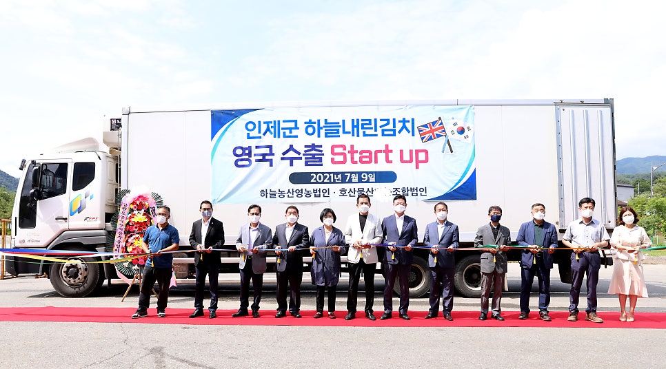 미래종합농산 이미지