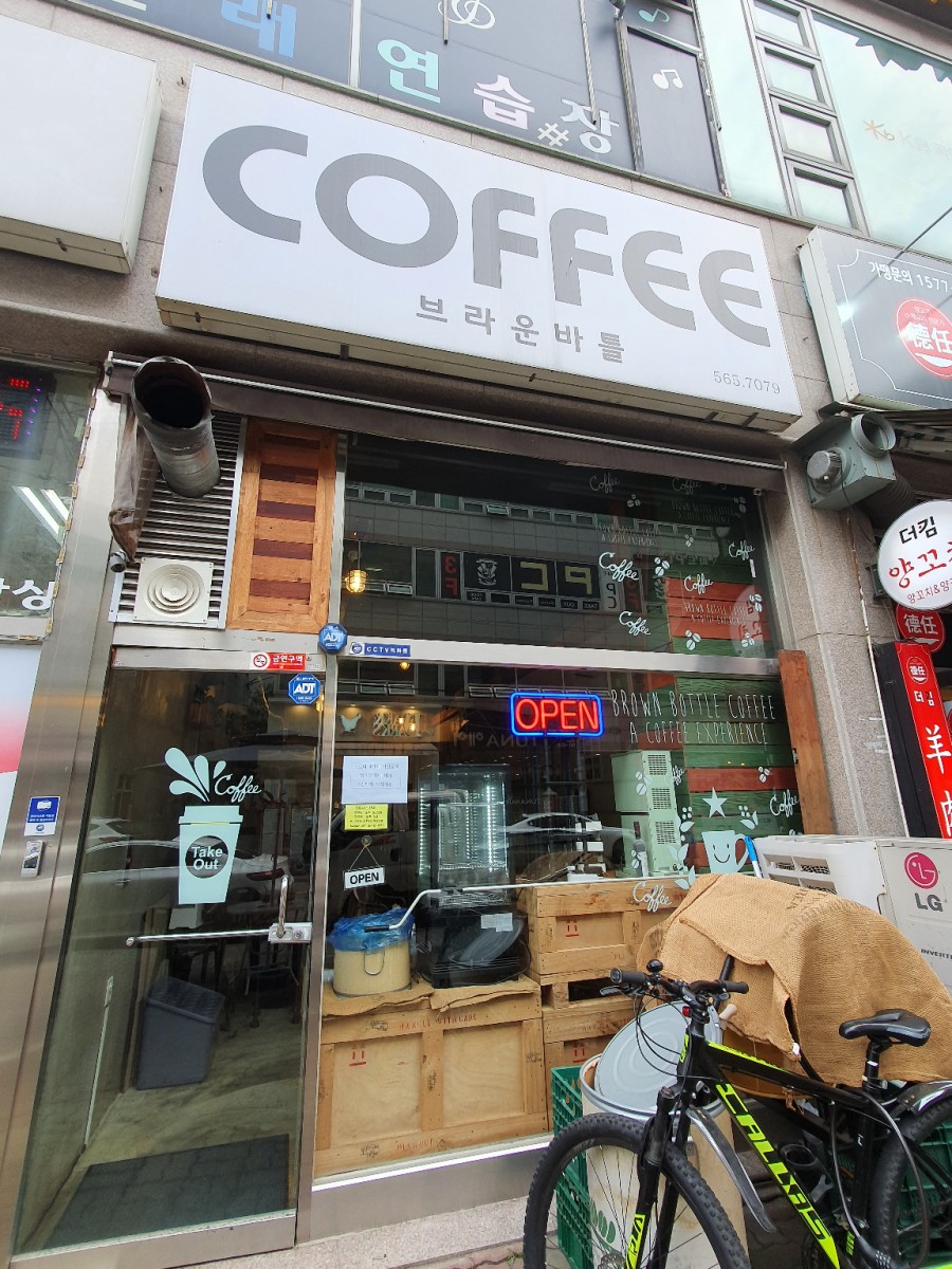 브라운버틀 이미지