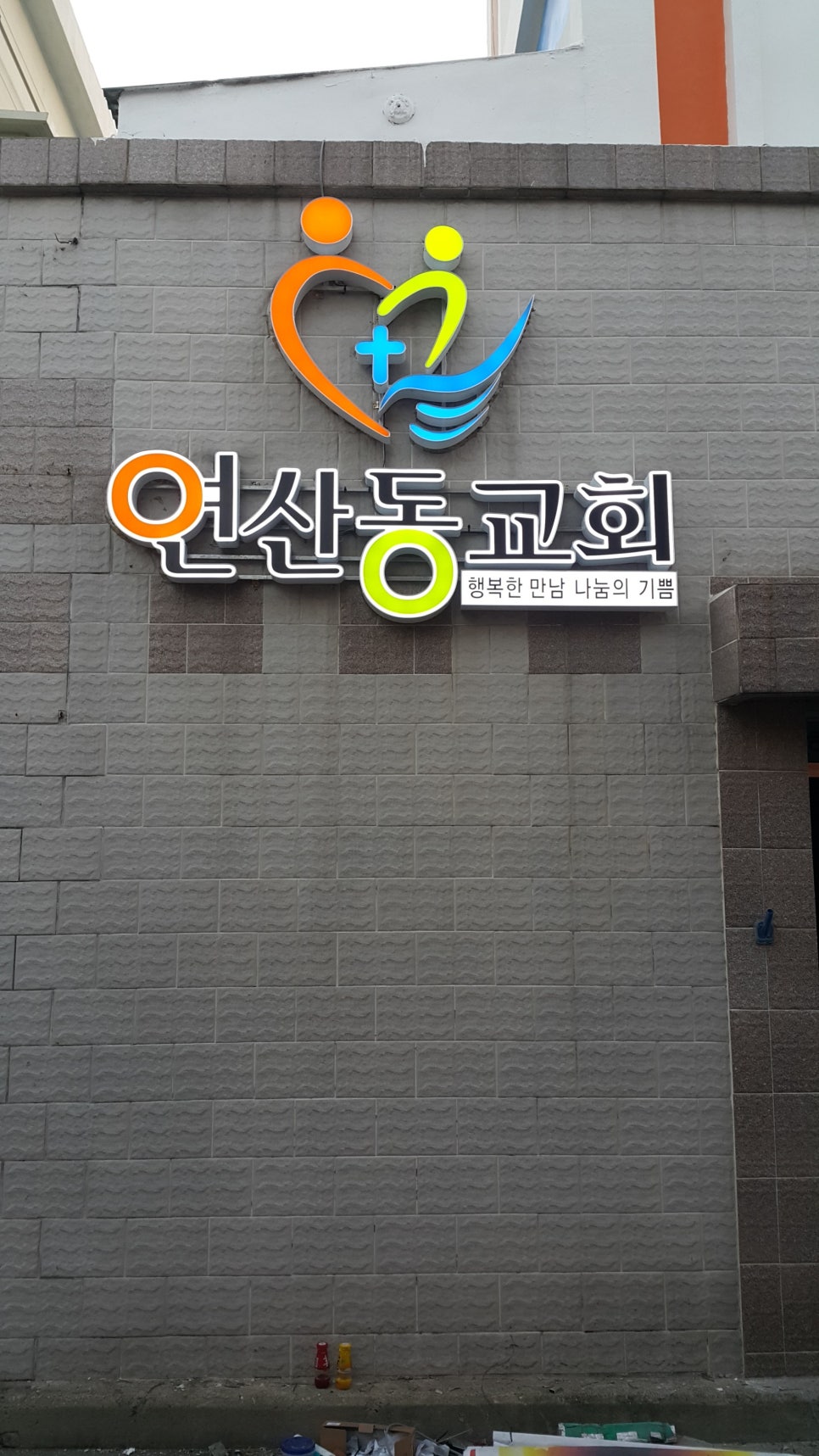 예원애드 이미지