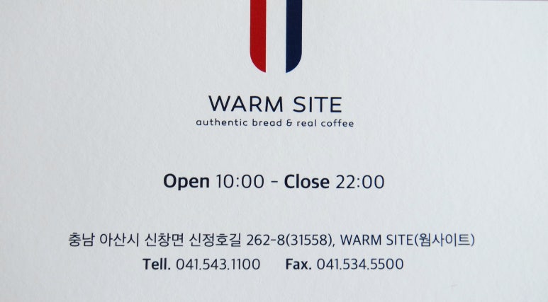 온양명함 이미지