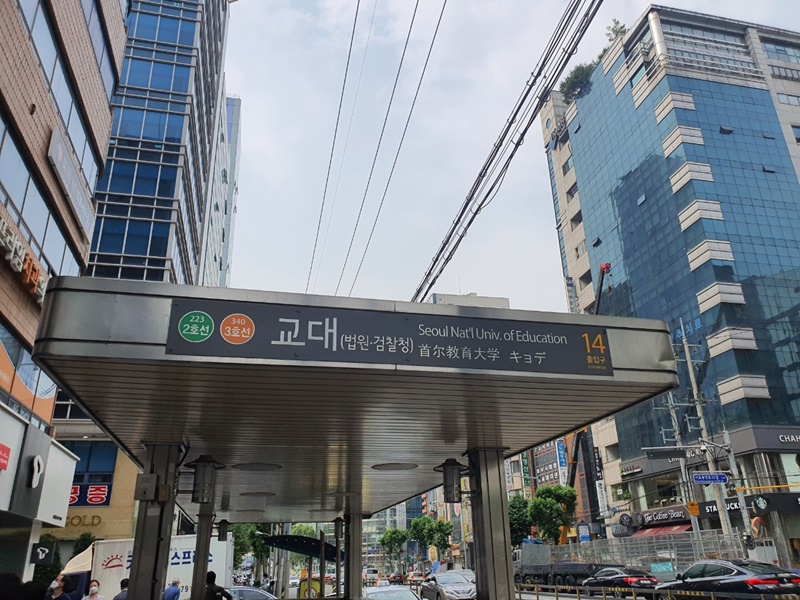 김경수법률사무소 이미지