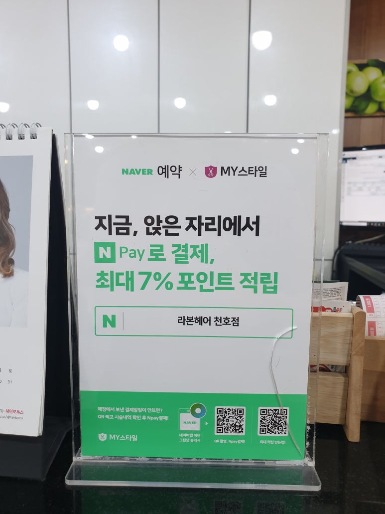 청개구리노래연습장 이미지