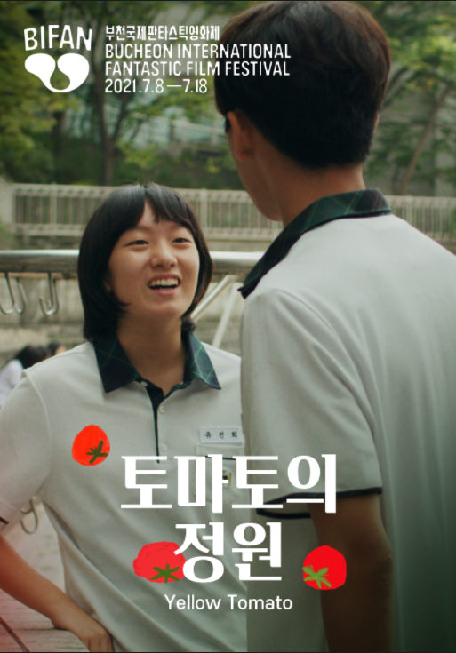 쥬시후레쉬 이미지