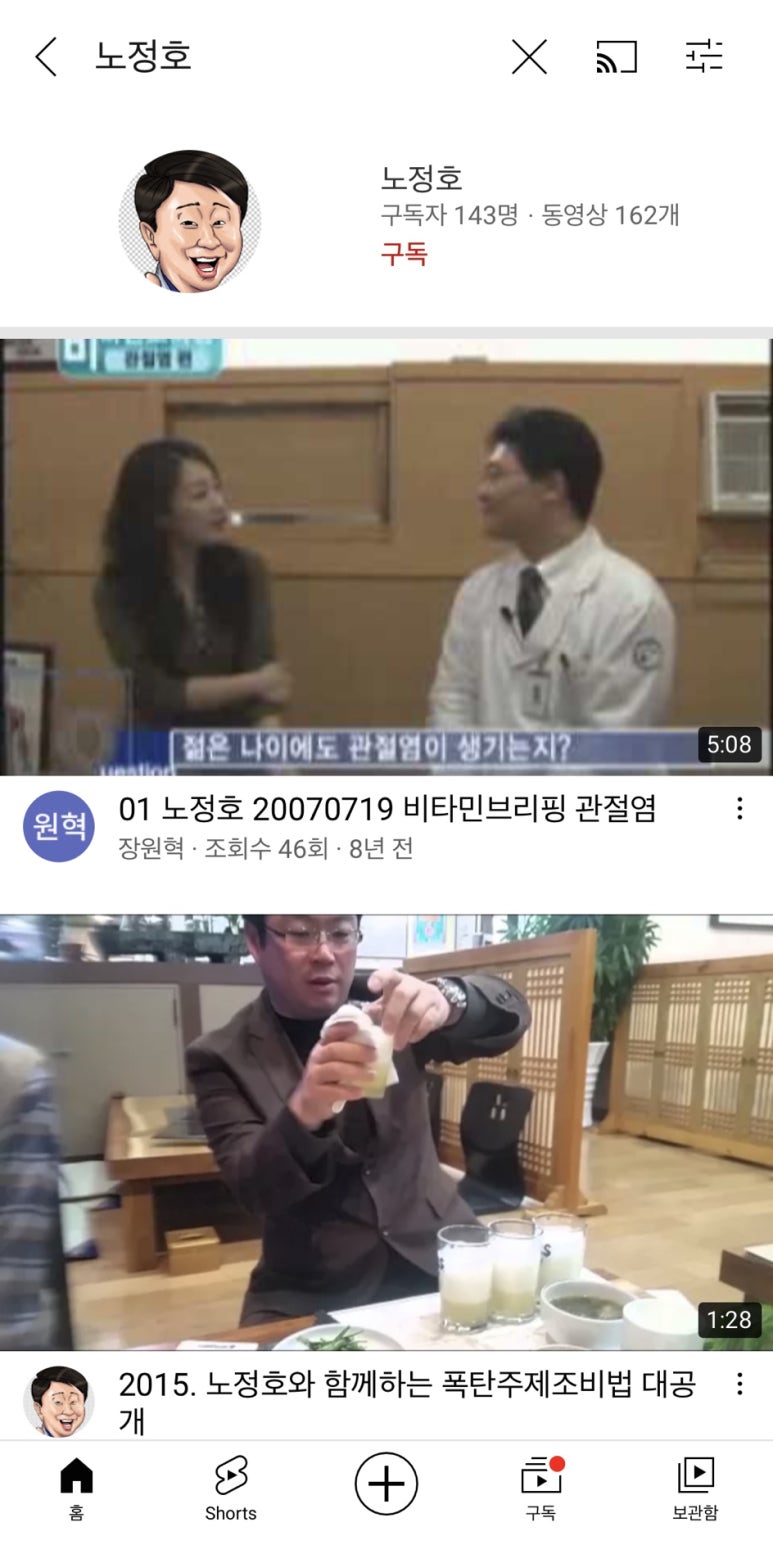 기분좋은닭 이미지