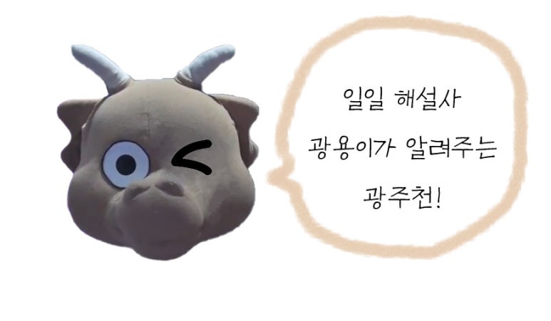 대추사진관 이미지