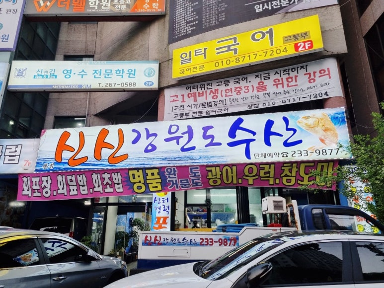 O.K수산 이미지