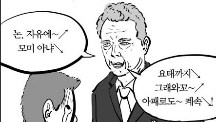 미토우 이미지