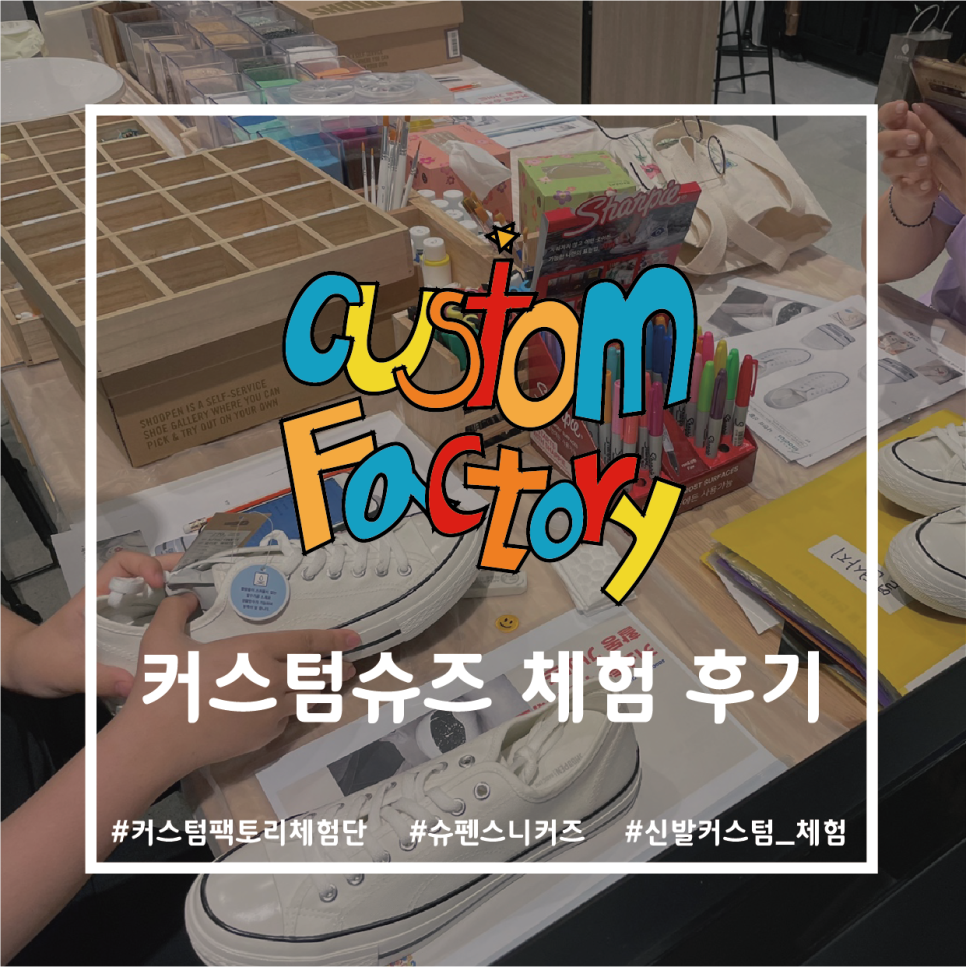 (주)커스텀팩토리 이미지