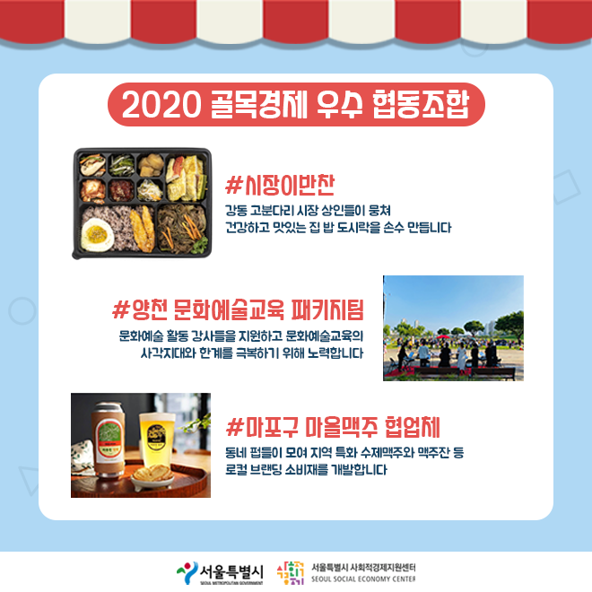 지원이반찬 이미지