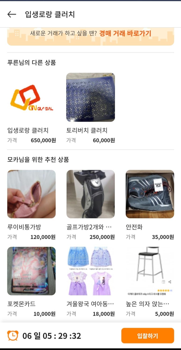 만물마켓 이미지